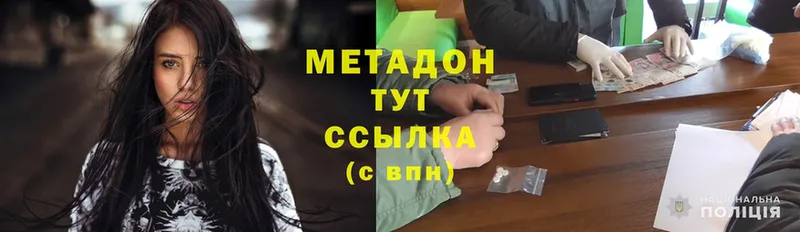 Где можно купить наркотики Киселёвск Альфа ПВП  Конопля  Cocaine  КЕТАМИН  OMG онион  МЕФ  ГАШИШ 