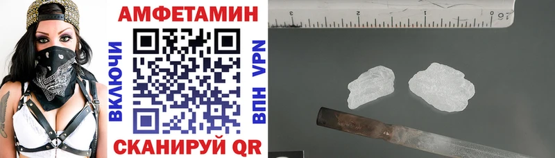Амфетамин VHQ  МЕГА tor  это какой сайт  Киселёвск 