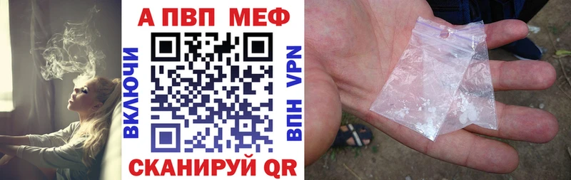 A PVP Соль  Киселёвск 