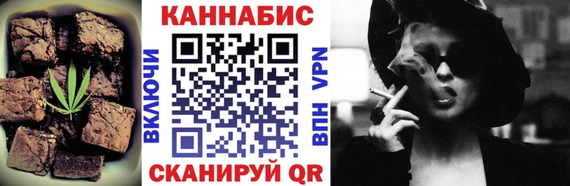 Cannafood конопля  Киселёвск 