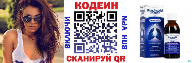 кракен зеркало  Киселёвск  Codein напиток Lean (лин) 