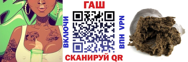 ГАШИШ VHQ  Киселёвск 