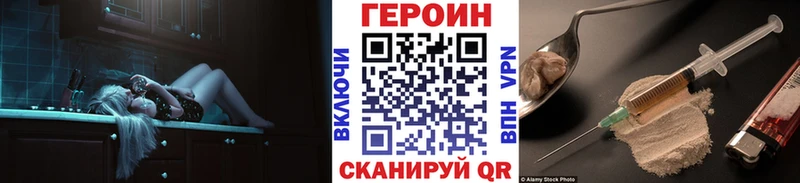 Героин афганец  OMG ССЫЛКА  Киселёвск 