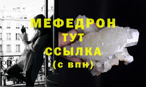 молекула духа Железногорск-Илимский