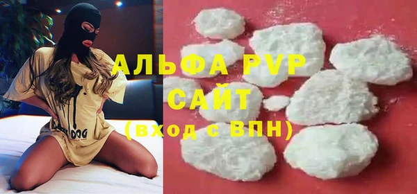 бошки Гусиноозёрск