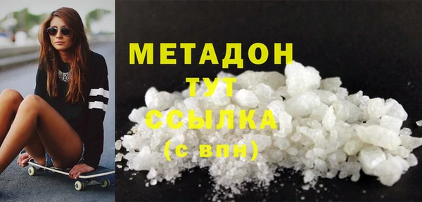 гашиш Жердевка