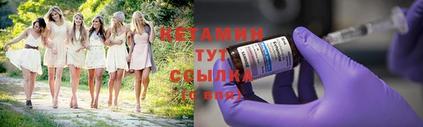синтетический гашиш Соль-Илецк