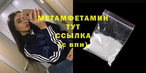 синтетический гашиш Соль-Илецк