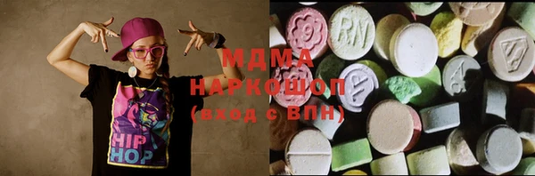 наркотики Железноводск