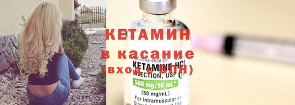 альфа пвп Дегтярск