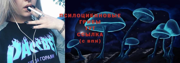 наркотики Железноводск