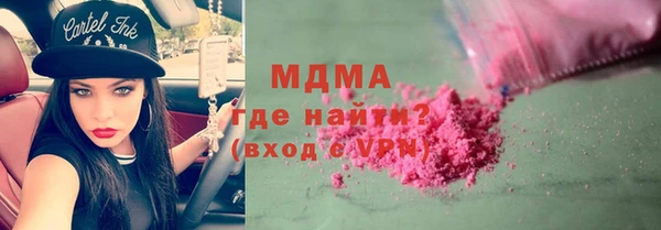 наркотики Железноводск