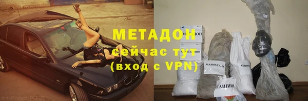 молекула духа Железногорск-Илимский