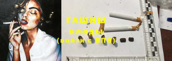 синтетический гашиш Соль-Илецк