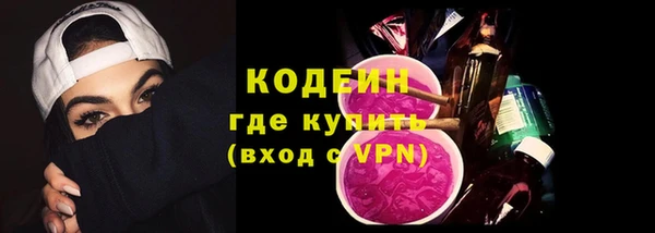 гашиш Жердевка