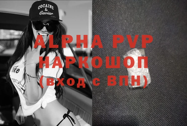 молекула духа Железногорск-Илимский