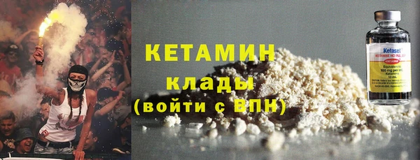 наркотики Железноводск