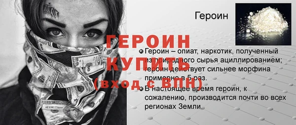 спиды Дедовск