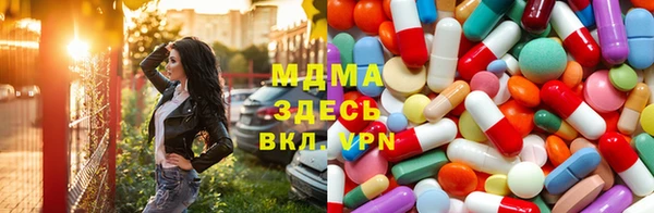 синтетический гашиш Соль-Илецк