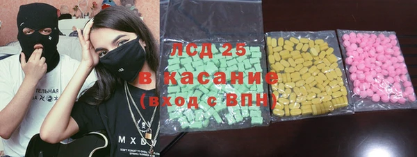 наркотики Железноводск