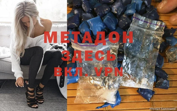 MDMA Дубна