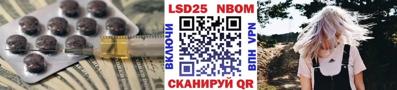 Лсд 25 экстази кислота  Киселёвск 