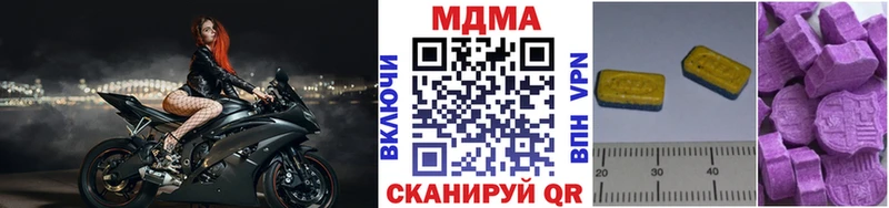 MDMA VHQ  kraken как войти  Киселёвск 