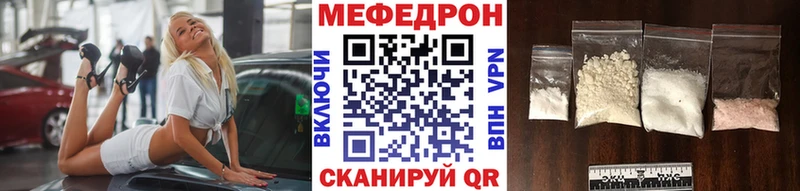 Меф мука  купить  сайты  Киселёвск 