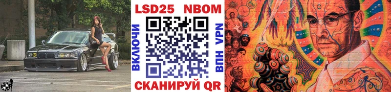 даркнет как зайти  mega сайт  Киселёвск  Марки NBOMe 1,8мг 