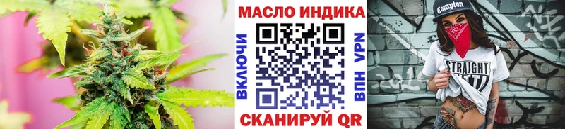 Дистиллят ТГК гашишное масло  Киселёвск 