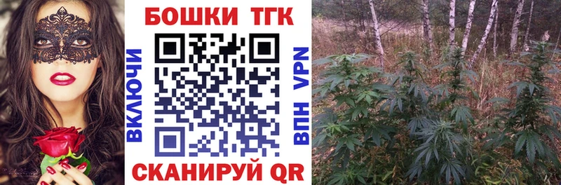 Канабис LSD WEED  как найти закладки  Киселёвск 